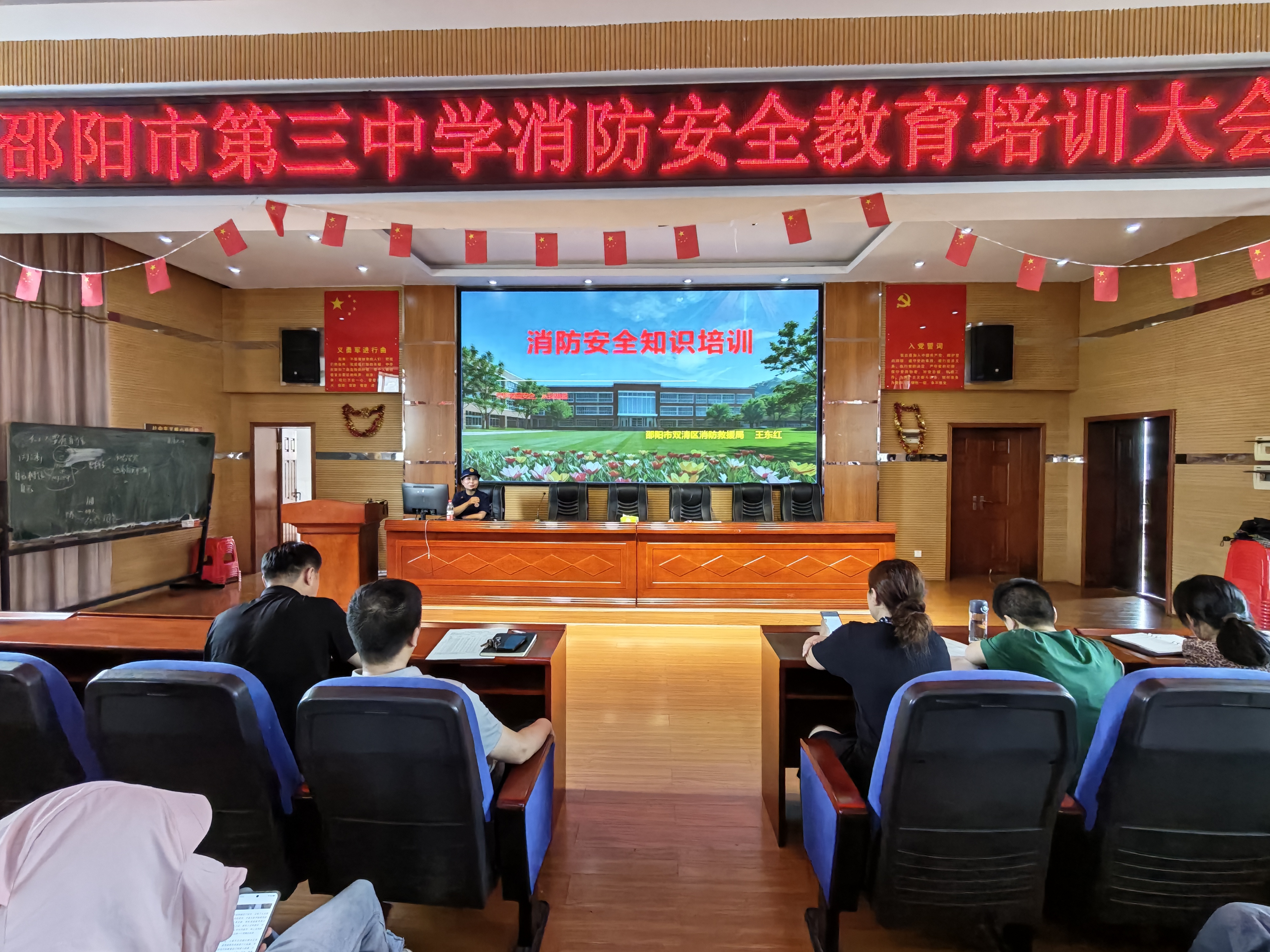 消防消防.jpg