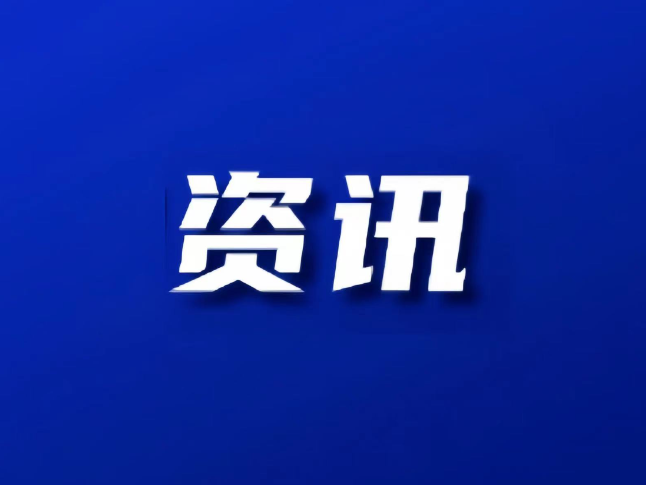 双清区桥头街道人民巷社区：民生无小事 除险保平安