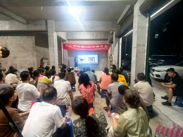 双清区石桥街道:安全知识送到家门口 安全宣教入脑又入心