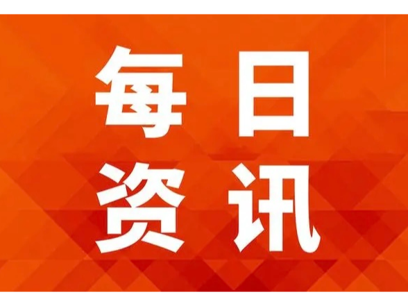 党旗领航护平安 志愿服务进农家——双清区高崇山镇以"党建+"筑牢道路交通安全防线