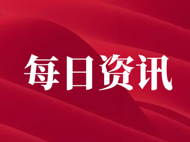 双清区2026年廉洁征兵公开信