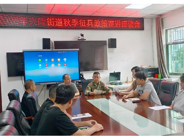广发英雄帖 诚邀报国去 ——邵阳市双清区人武部秋季征兵侧记