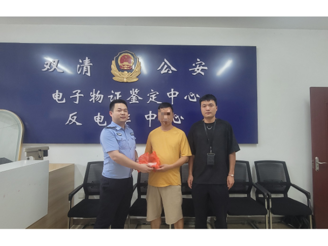驱车跨市取现欲线下交付 双清公安快速拦截4万元刷单被骗资金
