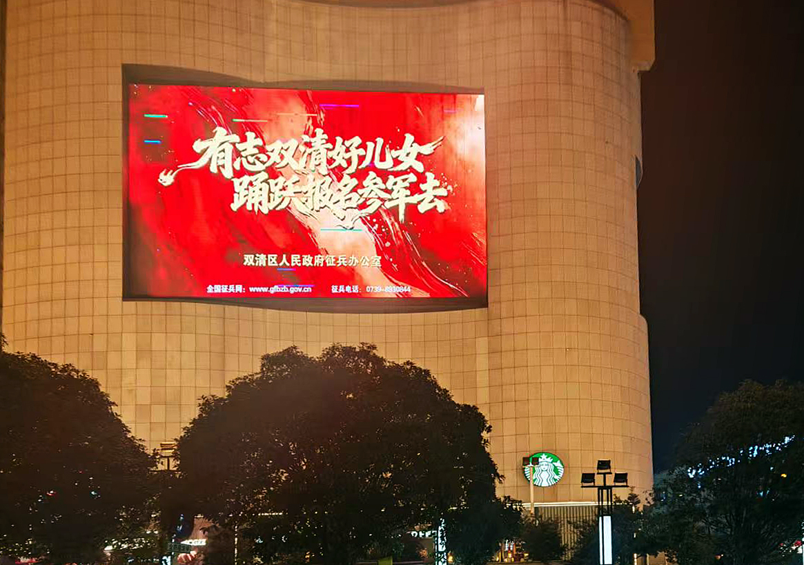 人武.png
