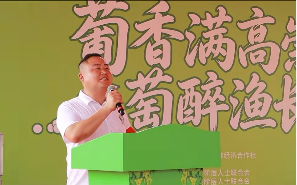 葡萄2..png 葡萄2..png