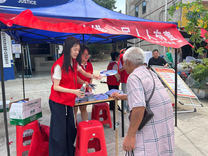双清：送法下乡暖民心，青春普法正当时