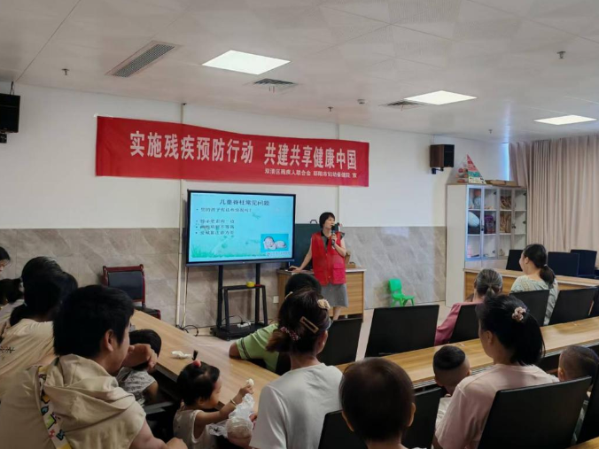实施残疾预防行动 共建共享健康中国——双清区残联开展全国残疾预防日主题宣传活动