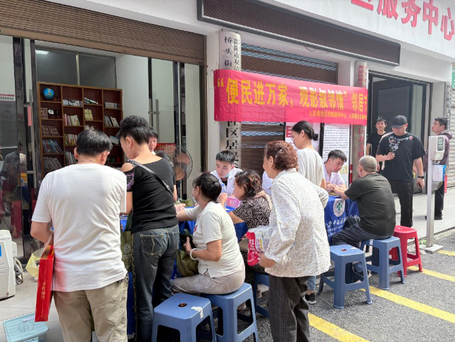 便民进万家 观影叙邻情——桥头街道人民巷社区绘就中秋邻里温情画卷