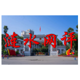 【涟水网评】让人才“活”起来