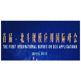 【身边的北斗｜北斗系统助力水上交通安全监管和航道数字化】