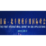 快讯｜主营收入500亿元，实施10大工程！湖南推进北斗应用立了个“小目标”