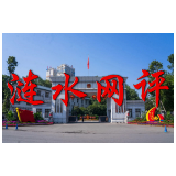 【涟水网评】抓好青少年党史教育让红色基因代代相传