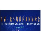 【身边的北斗｜“两客一危”车辆加装北斗系统实现智能监管】