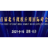 车辆是否压线？湖南北云科技将驾考定位精准到厘米