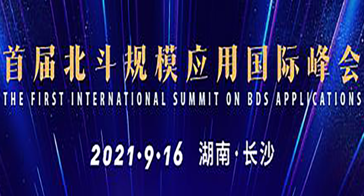 图个明白 | 顺口溜版北斗卫星导航系统成果展观展指南