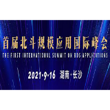 出圈了！我们邀您探北斗！