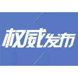 湖南健康码多了蓝码？湖南疾控权威解答
