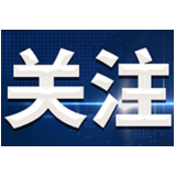 新冠病毒感染者居家治疗常用药参考表