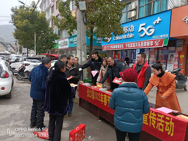 伏口禁毒.jpg