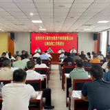 我市召开全市农村公路安全隐患专项排查整治和公路治超工作推进会