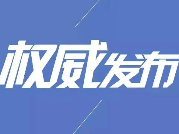 今天，致敬人民英雄！
