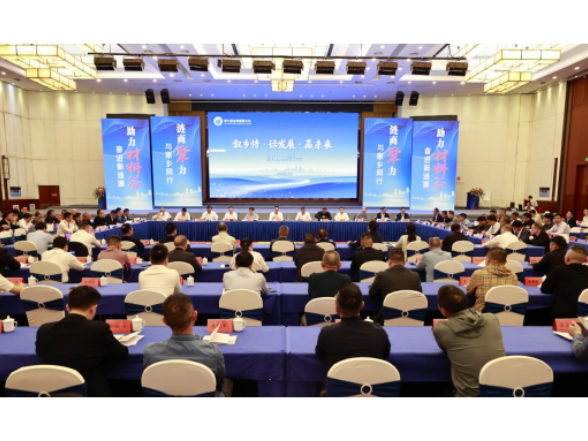 快讯|涟商座谈会召开：共话桑梓情 合力赢未来