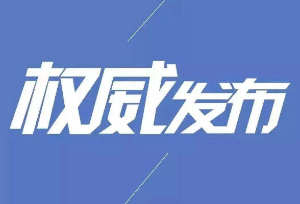 第1视点｜构建新时代全天候中柬命运共同体