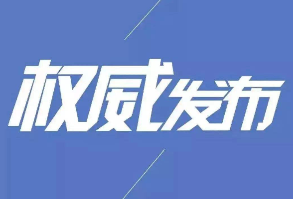 金色相框｜中国同东南亚国家关系史上新的里程碑