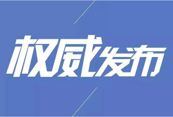 联播+｜中柬双向奔赴的两条“走廊”
