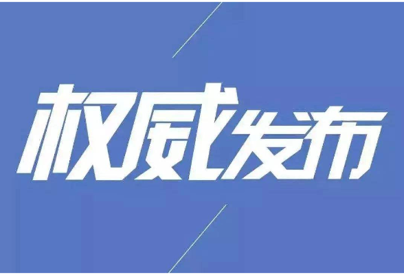 纪录片丨一粒中国稻，万顷非洲田