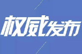 学习进行时｜习近平总书记和山西的故事