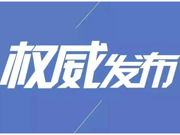 必须顺应人民群众对良好生态环境的期待