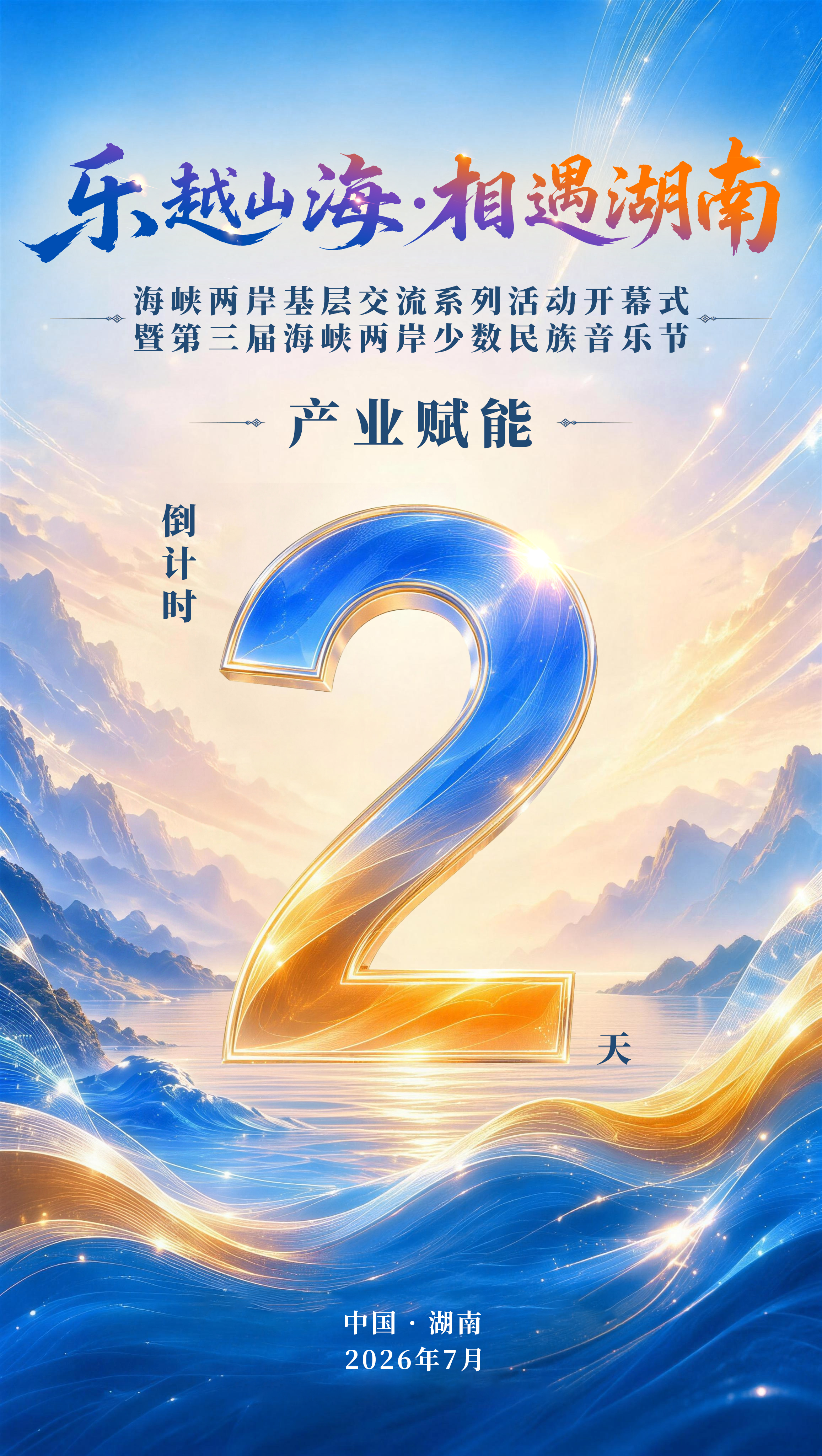 音乐节2.jpg