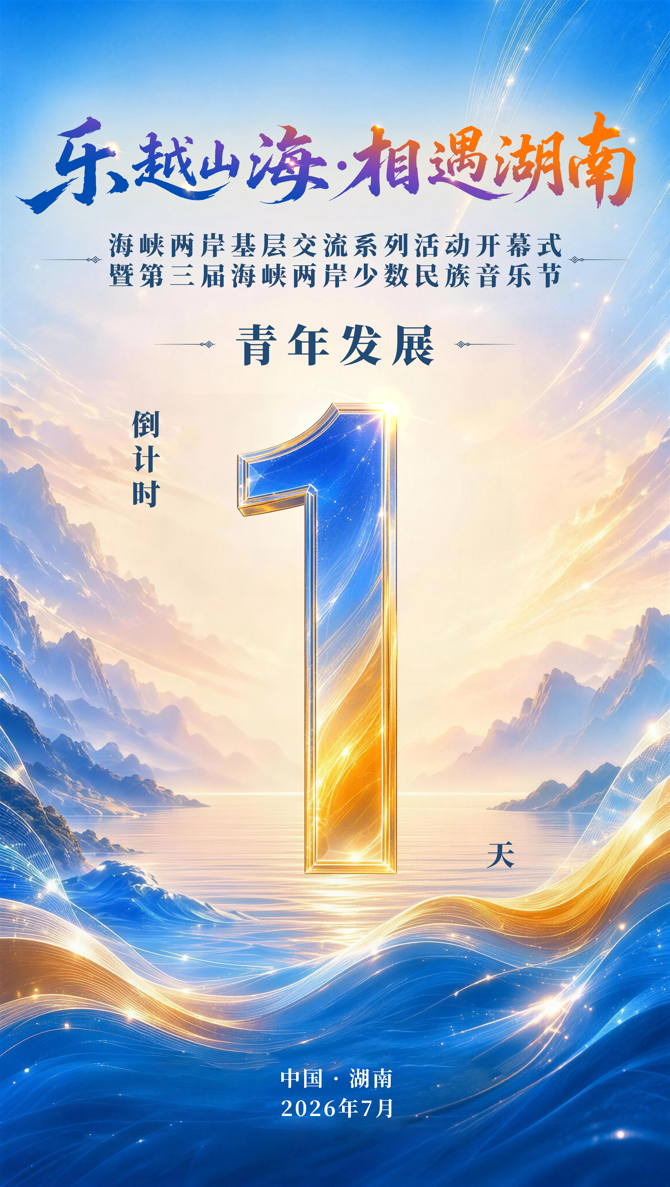 音乐节1.jpg