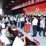 涟源市第十四次党代会举行第二次全体会议第一阶段会议