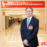 湘籍经济学家魏后凯：湖南仍处在加快发展的过程中