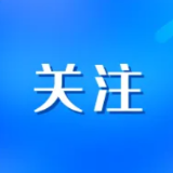 省应急委将邵阳、永州、怀化、娄底四市防汛抗灾应急响应提升至三级