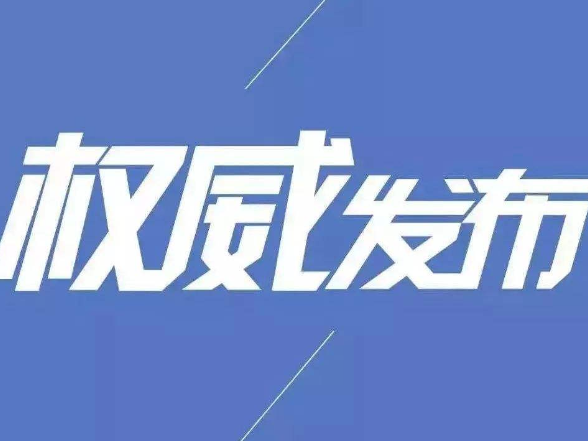 良法善治·回响｜人与青山两不负