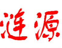 《今日涟源》2022年第四十四期第四版