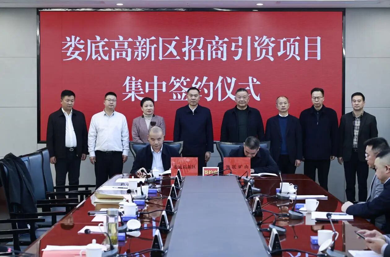 微信图片_2025-12-16_092718_218.jpg 微信图片_2025-12-16_092718_218.jpg