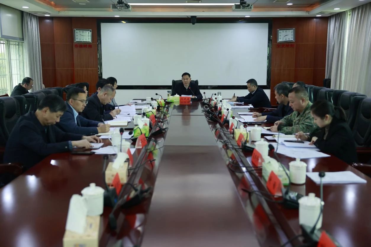 微信图片_20250408170157.jpg