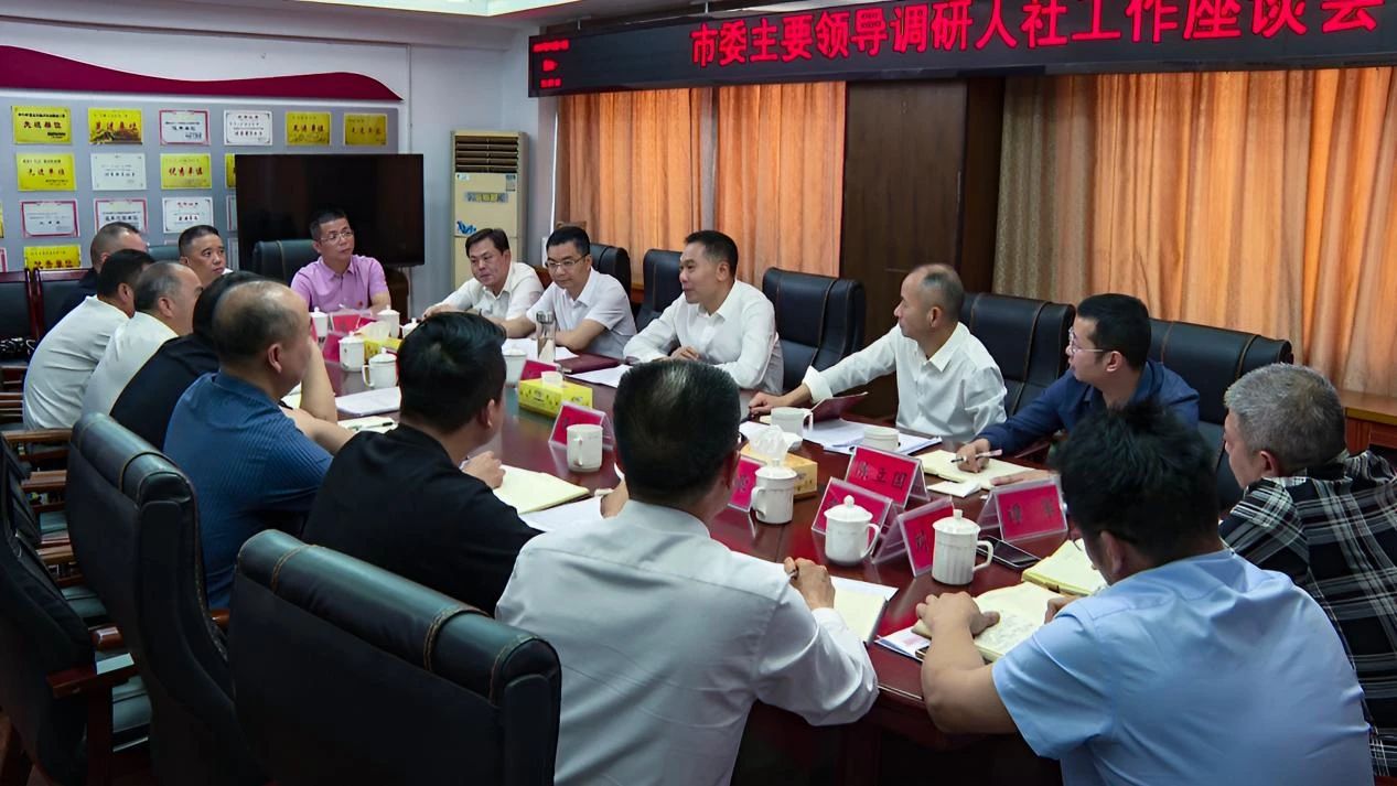 微信图片_20250514112524.jpg