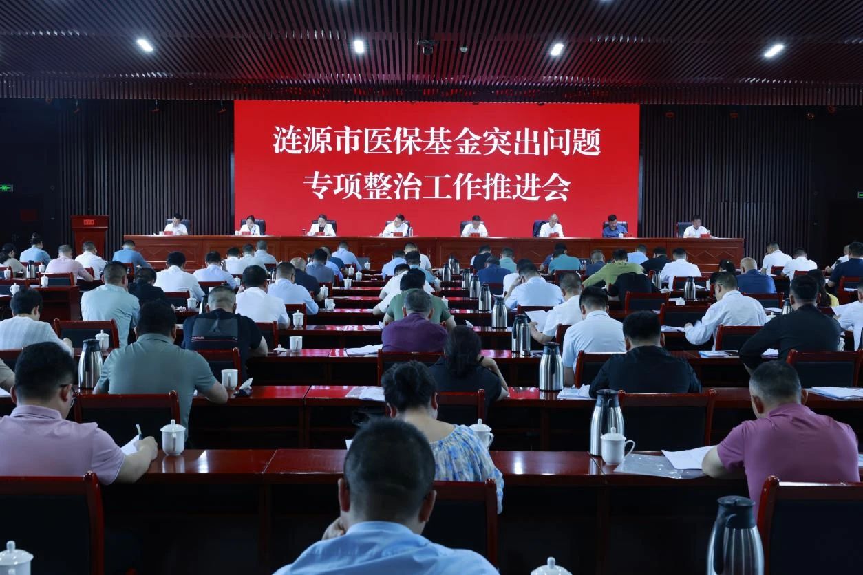 微信图片_20250514112431.jpg