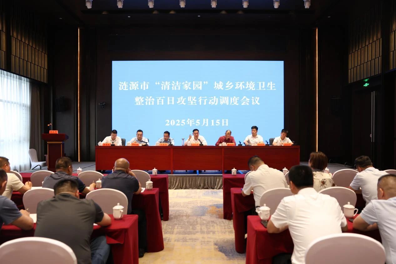 微信图片_20250520165059.jpg