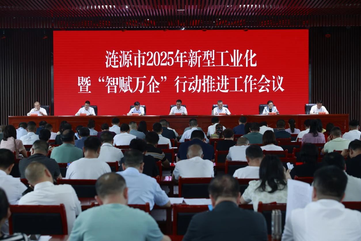 微信图片_20250530081749.jpg