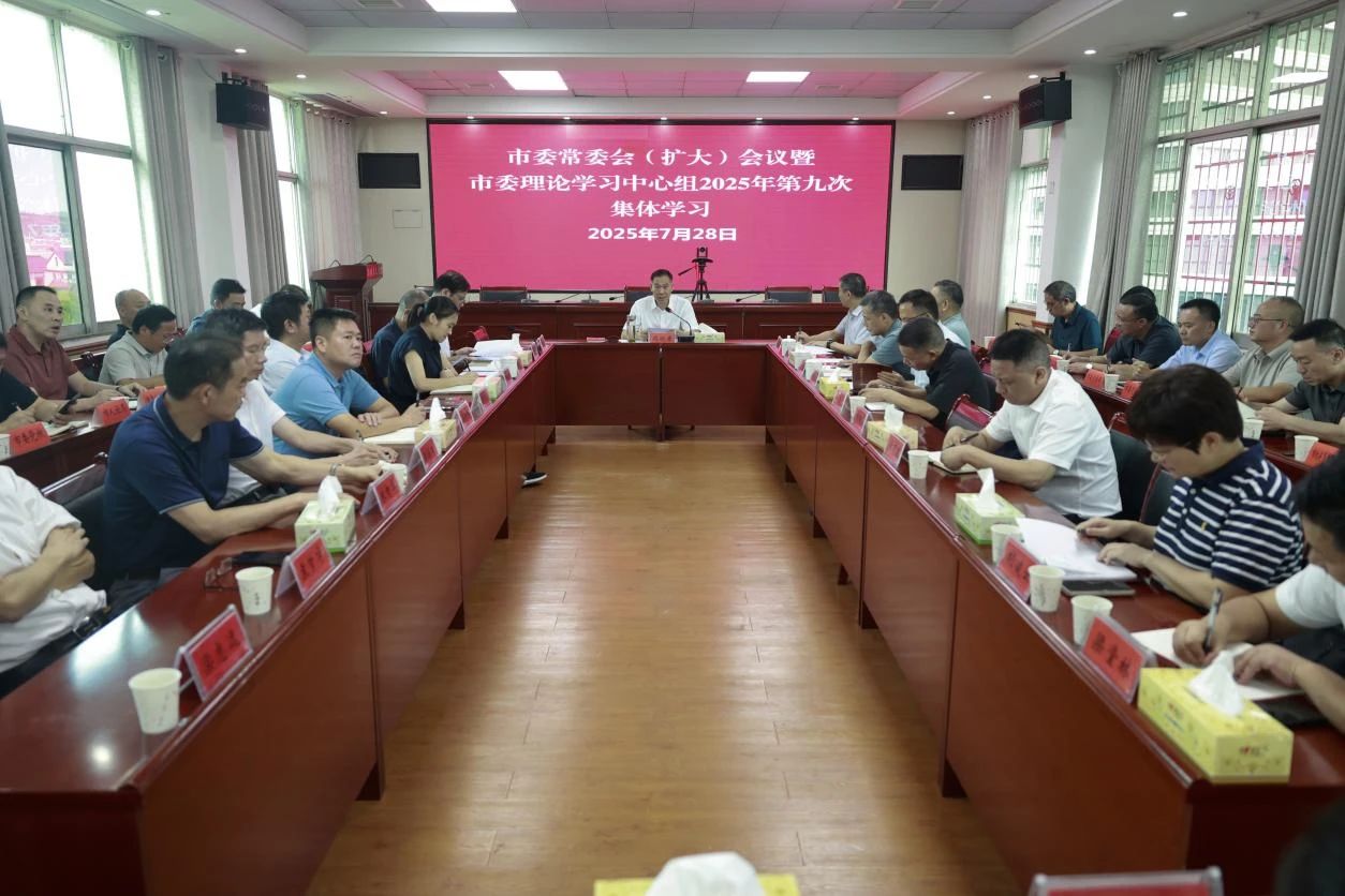 微信图片_20250730110801.jpg