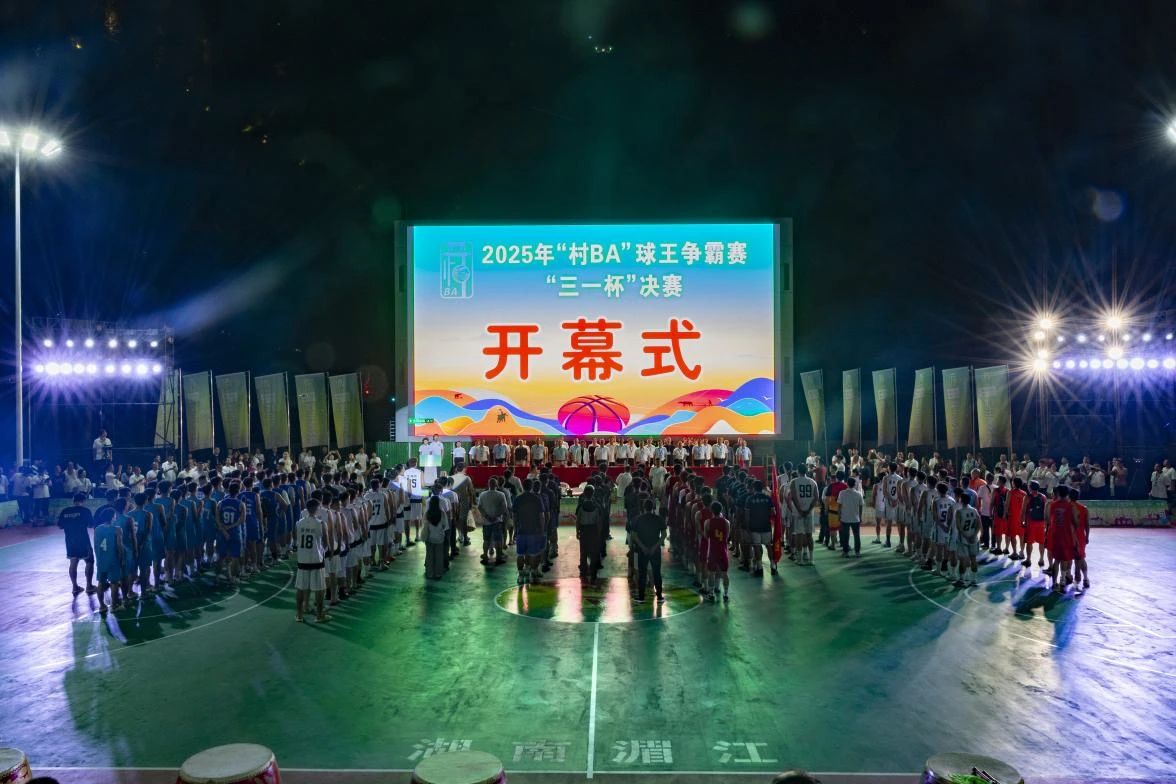 微信图片_20250730110606.jpg
