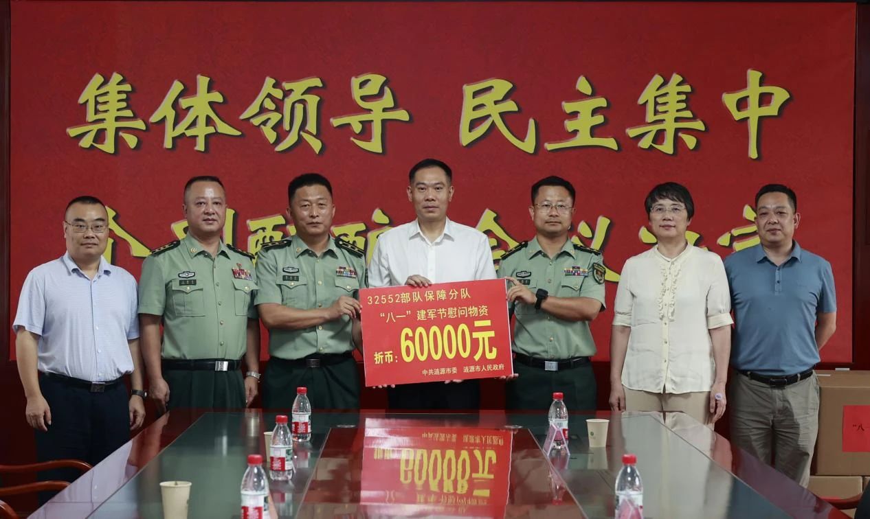 微信图片_20250730111112.jpg