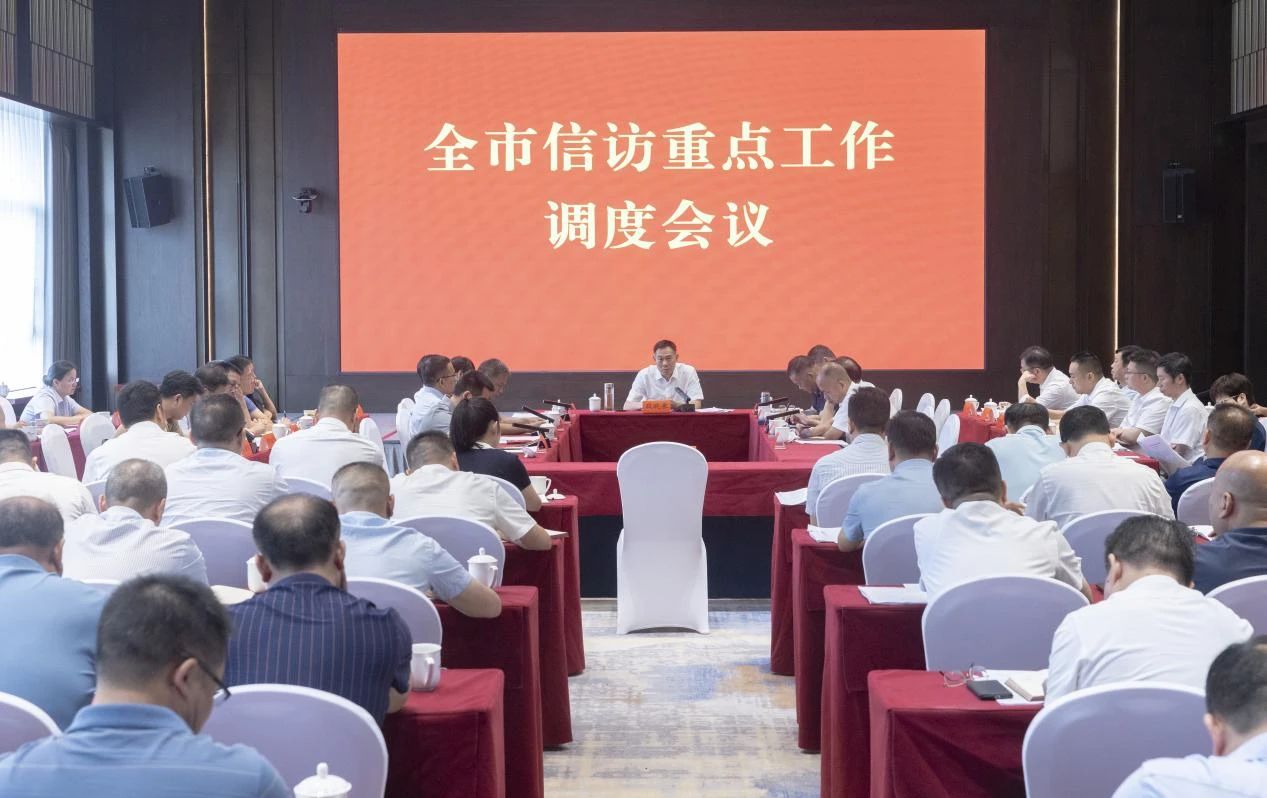 微信图片_20250730105842.jpg