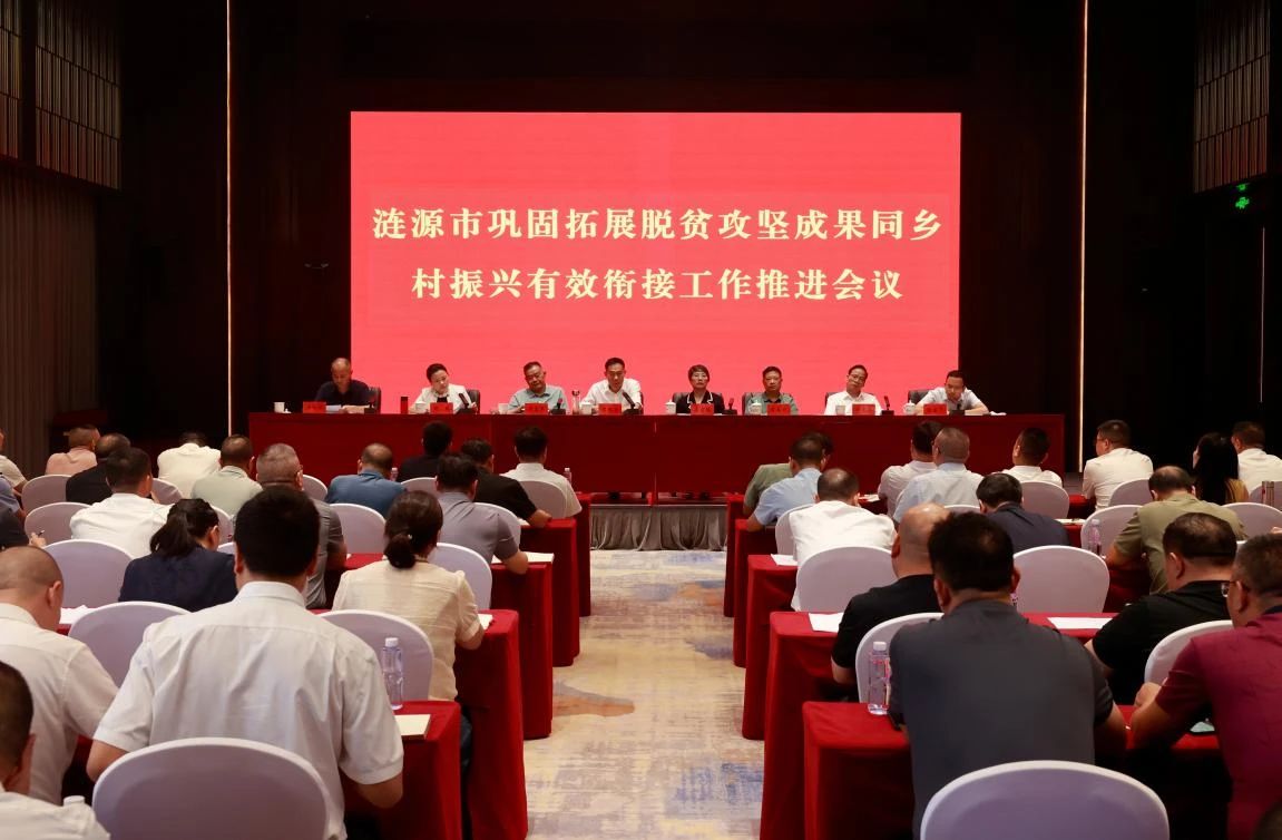 微信图片_20250730110113.jpg